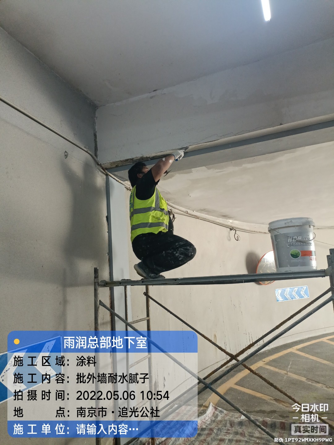 鼓楼地下伸缩缝渗水渗漏治理