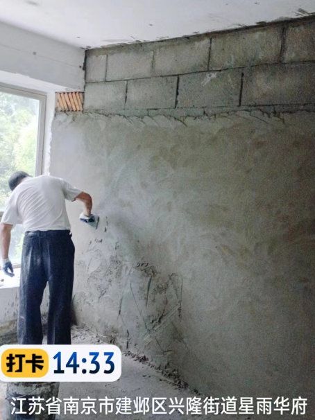 鼓楼墙面瓦工